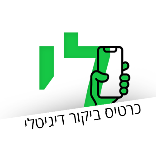 ליקארד