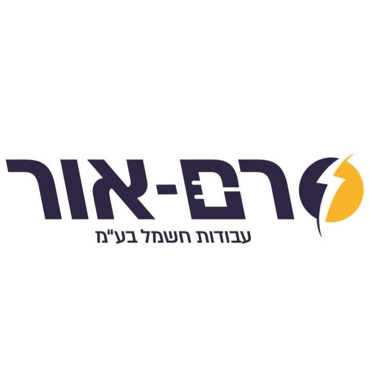 רם אור סיטונאות חשמל