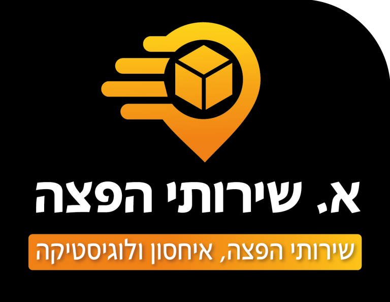 א.שירותי הפצה